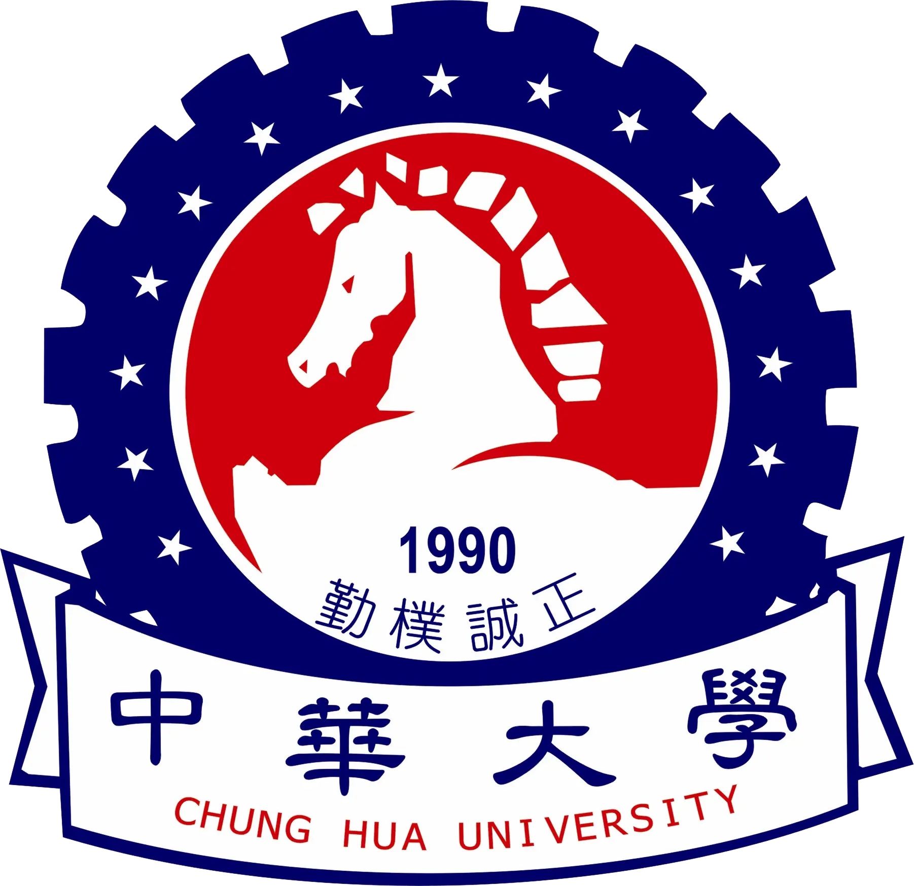 CHU-Logo